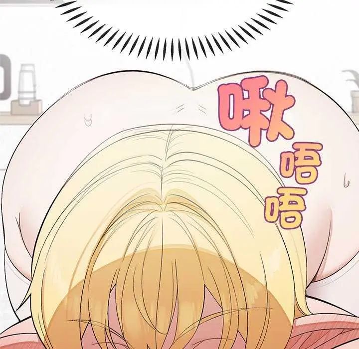 公主殿下要收種子啦!第35話