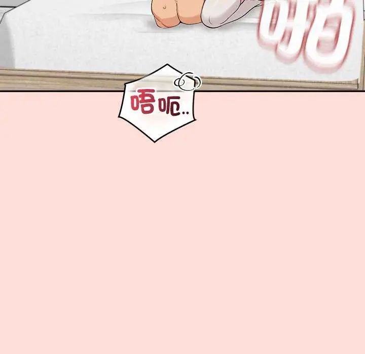 公主殿下要收种子啦!第35話
