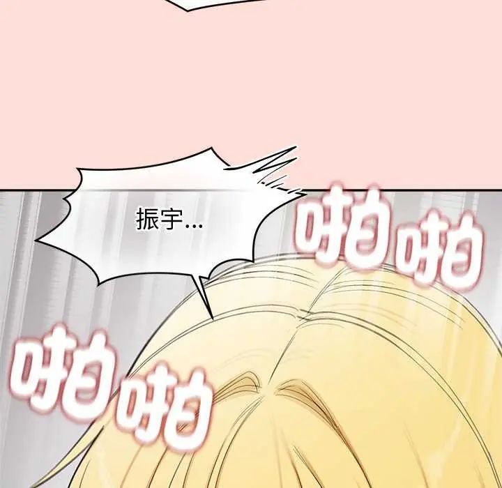 公主殿下要收种子啦！第35話