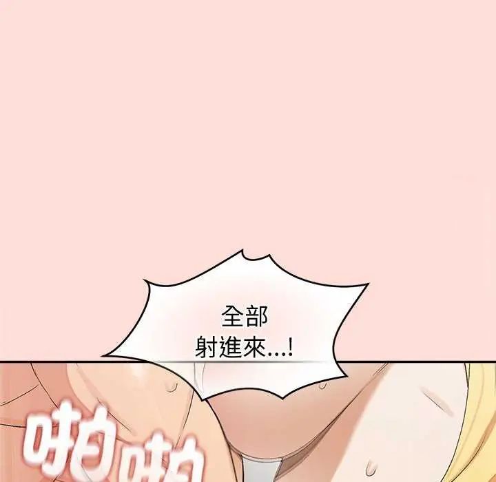 公主殿下要收种子啦！第35話