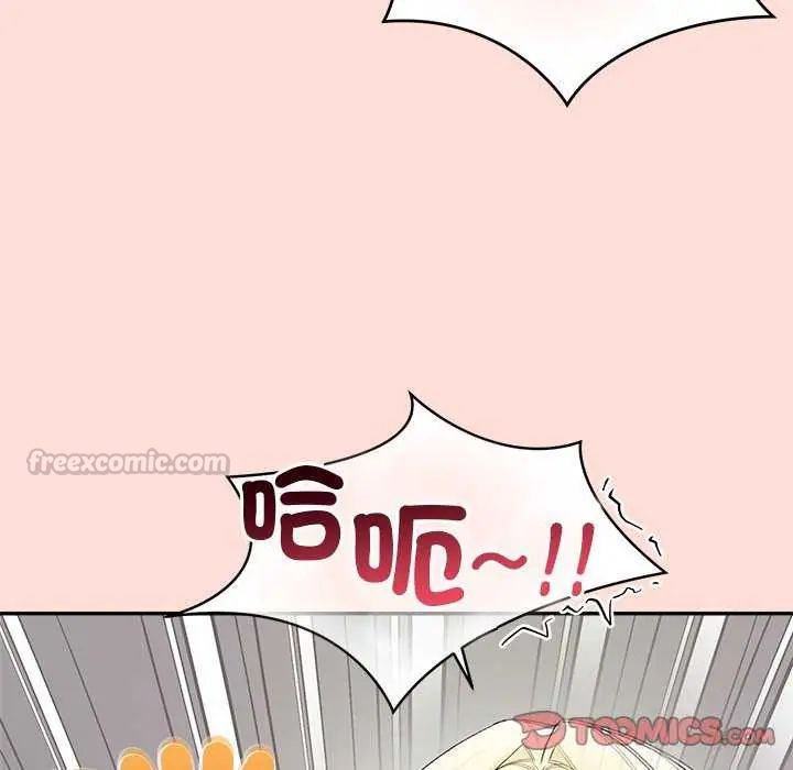 公主殿下要收种子啦！第35話