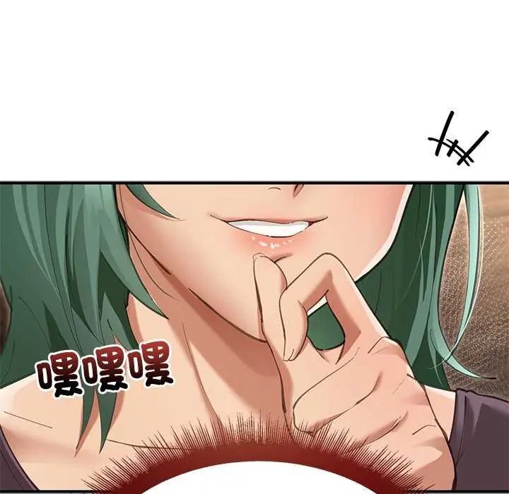 迷雾深处的诱惑第25話