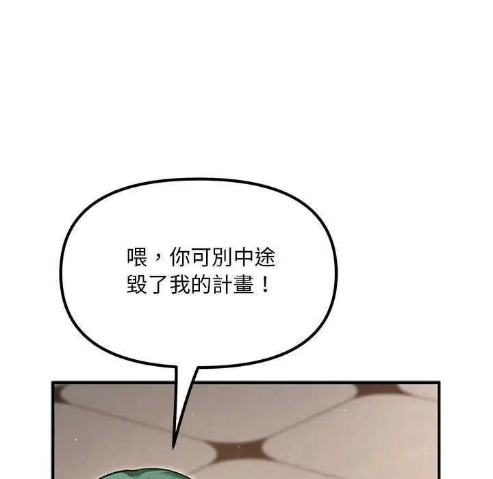 迷霧深處的誘惑第25話