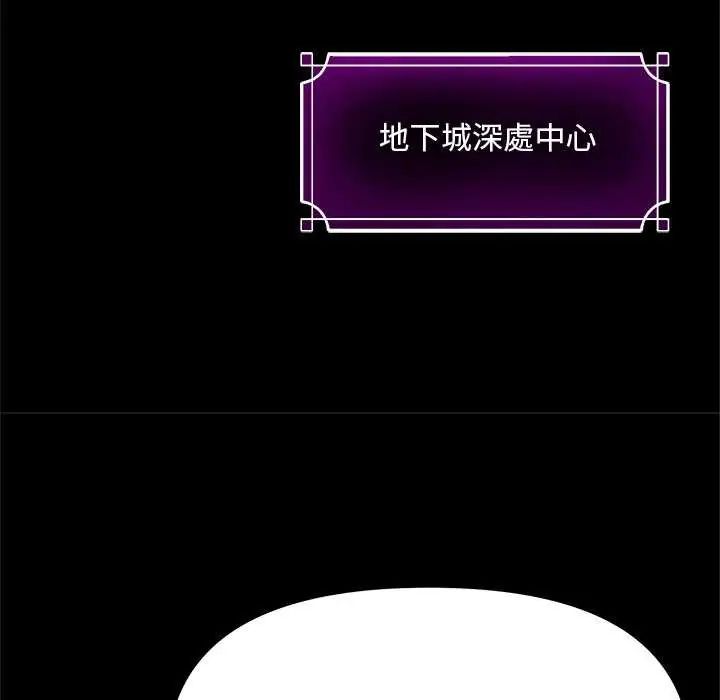 迷霧深處的誘惑第25話