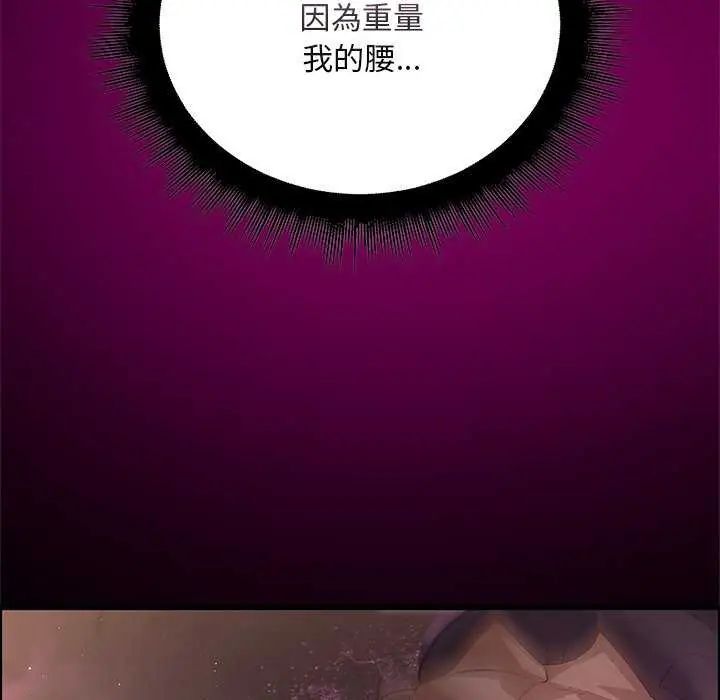 迷雾深处的诱惑第25話