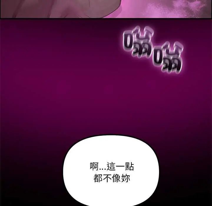 迷霧深處的誘惑第25話