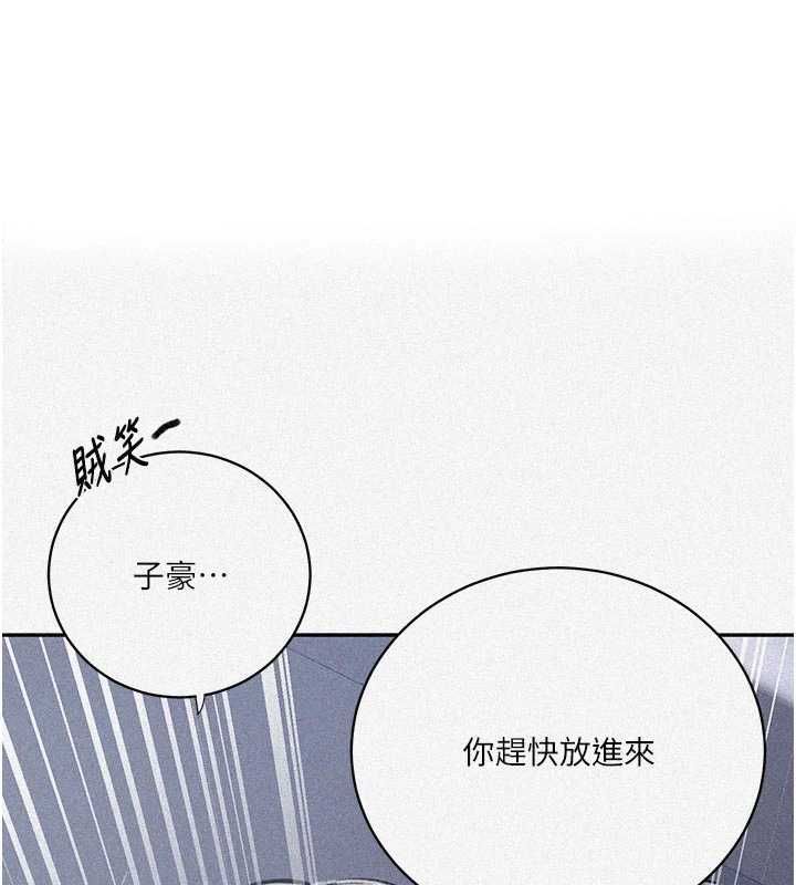 秘密教学第313話-好久沒吸媽的奶子了