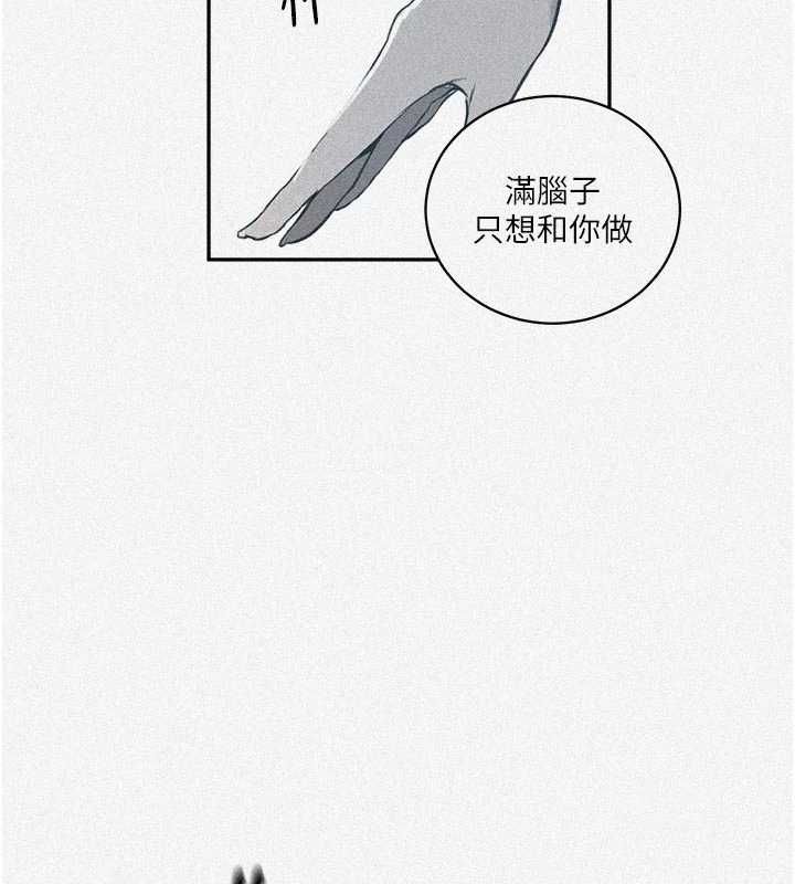 秘密教學第313話-好久沒吸媽的奶子了