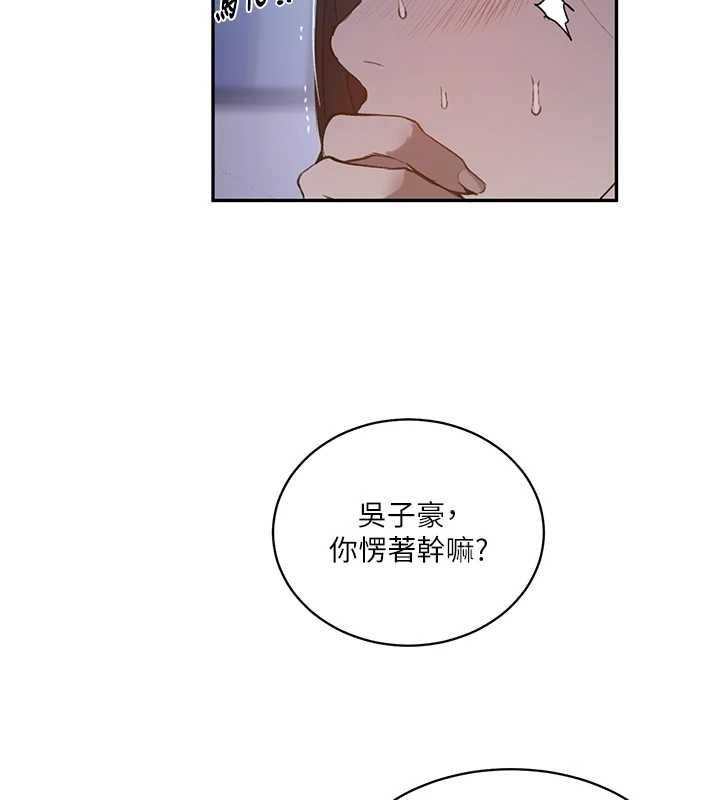 秘密教学第313話-好久沒吸媽的奶子了