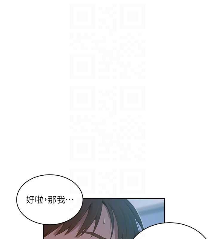 秘密教学第313話-好久沒吸媽的奶子了