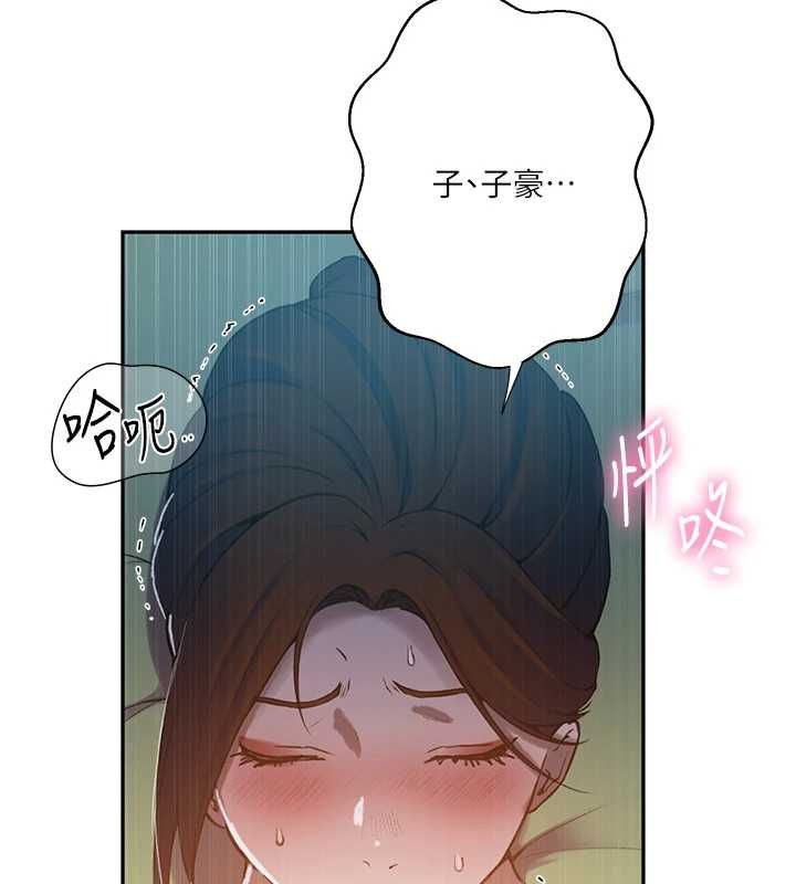 秘密教學第313話-好久沒吸媽的奶子了