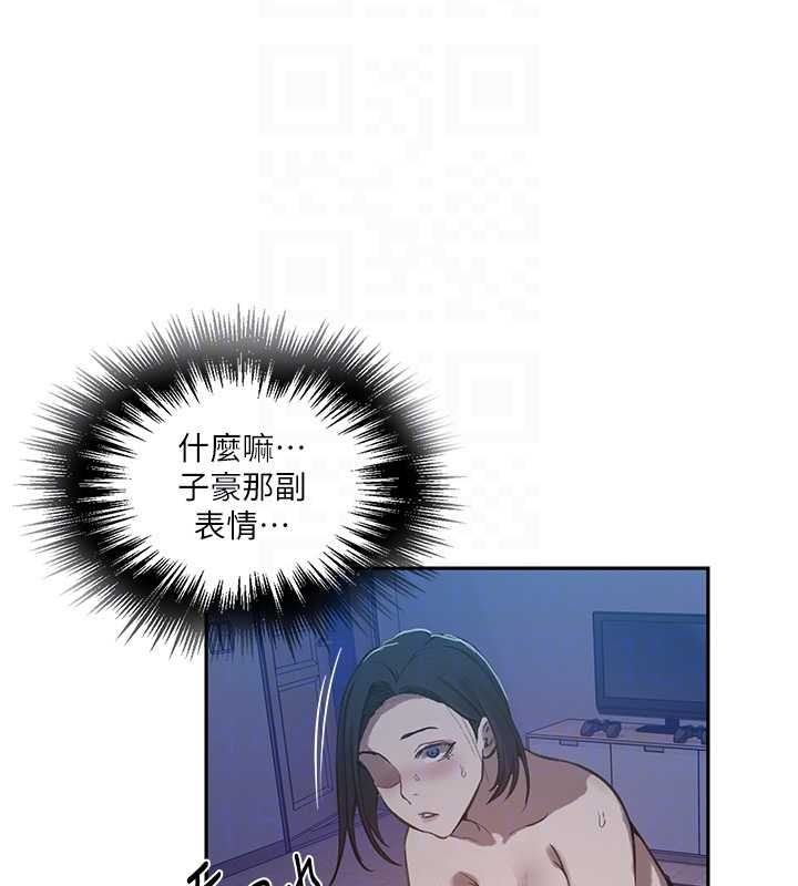 秘密教學第313話-好久沒吸媽的奶子了