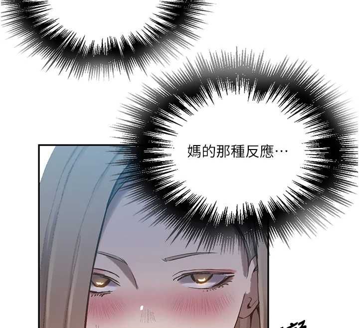 秘密教学第313話-好久沒吸媽的奶子了