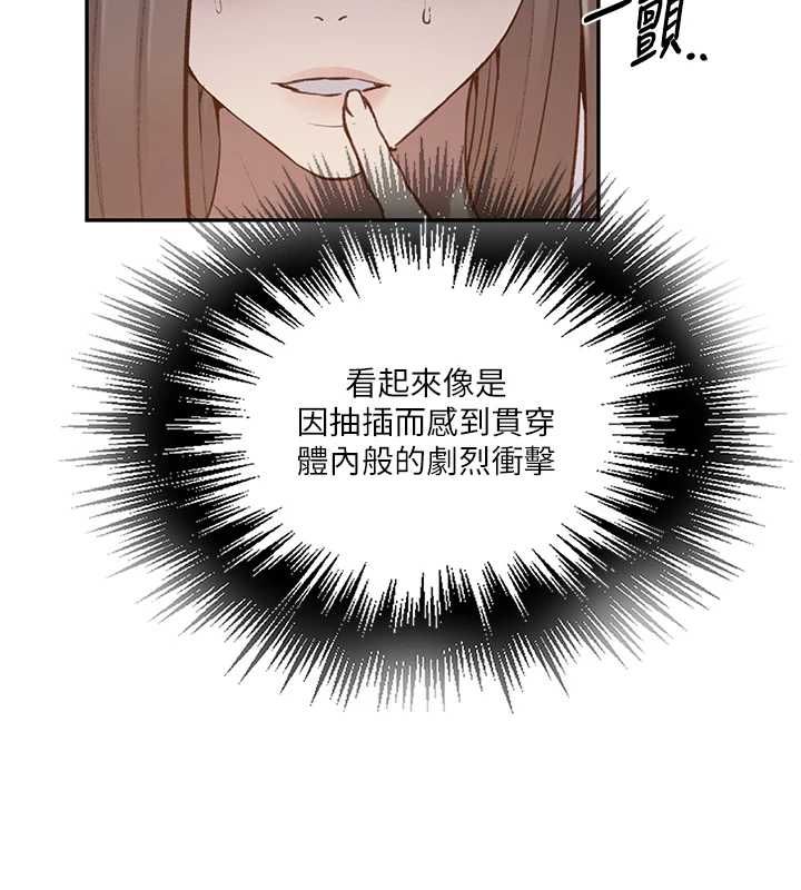 秘密教学第313話-好久沒吸媽的奶子了