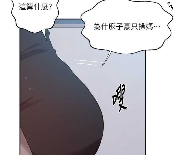 秘密教学第313話-好久沒吸媽的奶子了