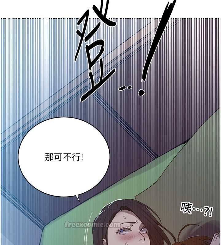 秘密教学第313話-好久沒吸媽的奶子了