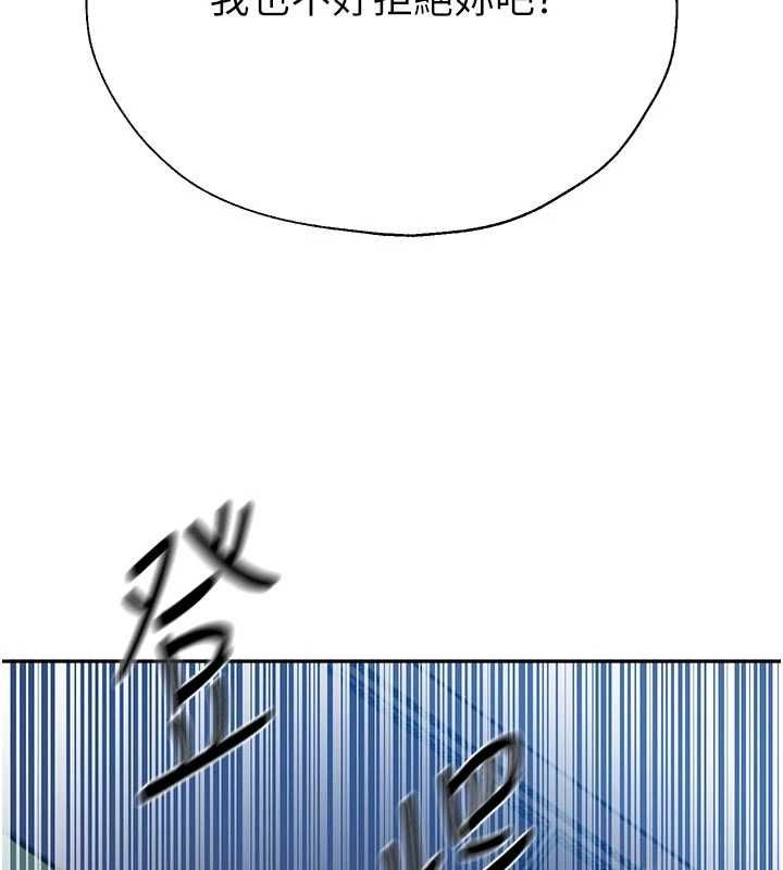 秘密教学第313話-好久沒吸媽的奶子了