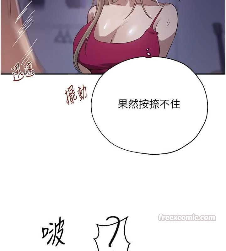 秘密教学第313話-好久沒吸媽的奶子了