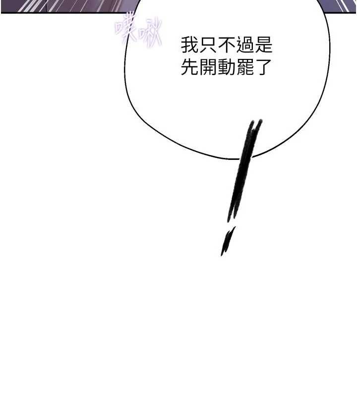 秘密教学第313話-好久沒吸媽的奶子了