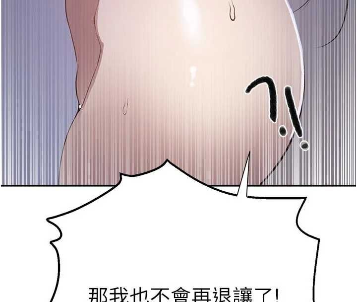 秘密教学第313話-好久沒吸媽的奶子了