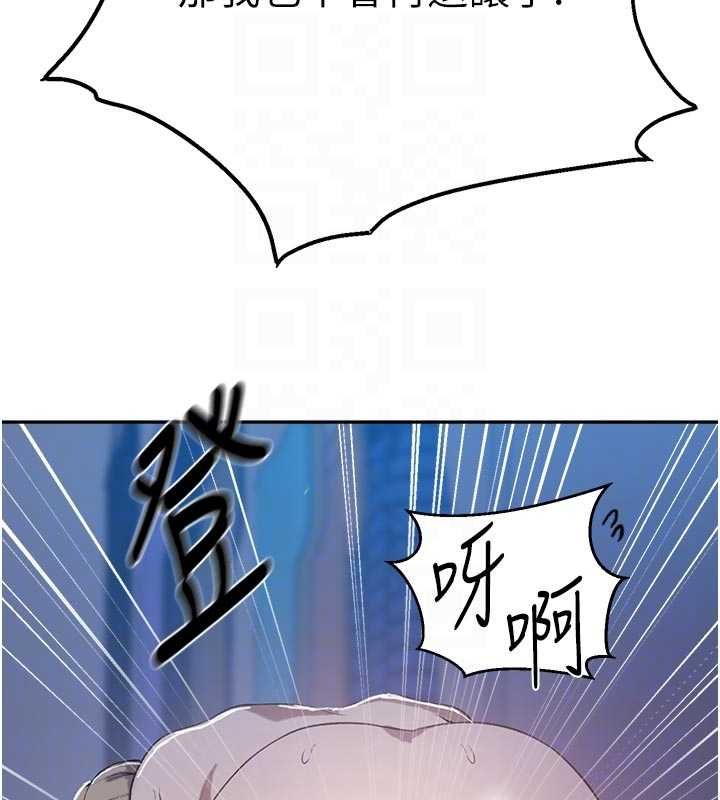 秘密教学第313話-好久沒吸媽的奶子了