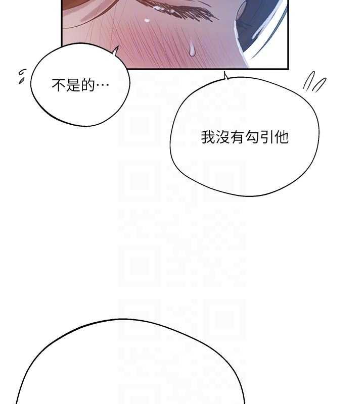 秘密教學第313話-好久沒吸媽的奶子了