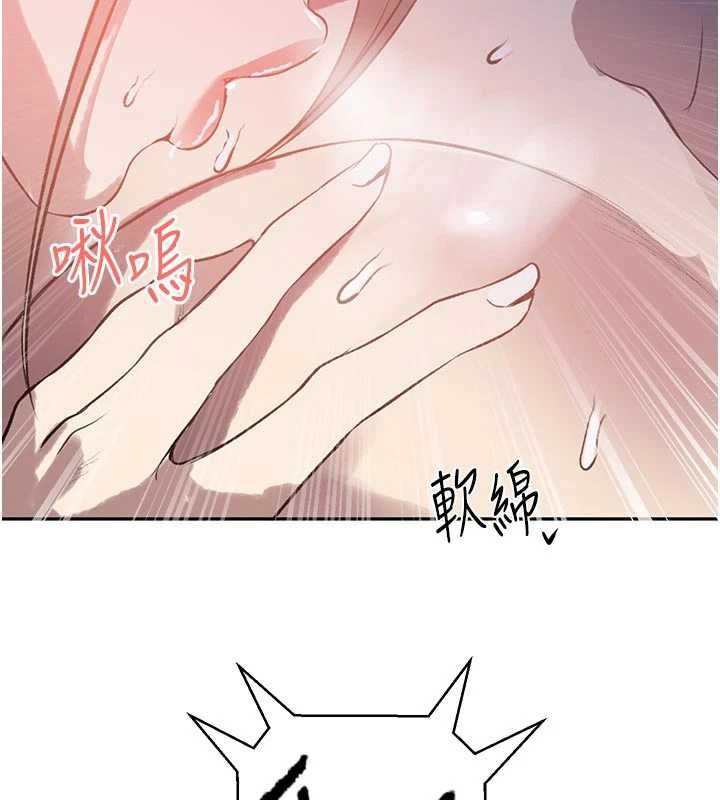 秘密教学第313話-好久沒吸媽的奶子了