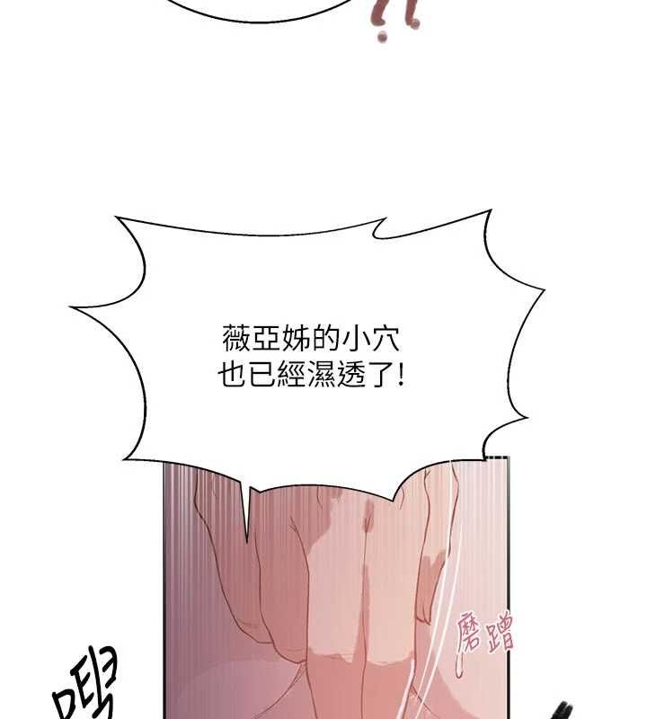 秘密教学第313話-好久沒吸媽的奶子了