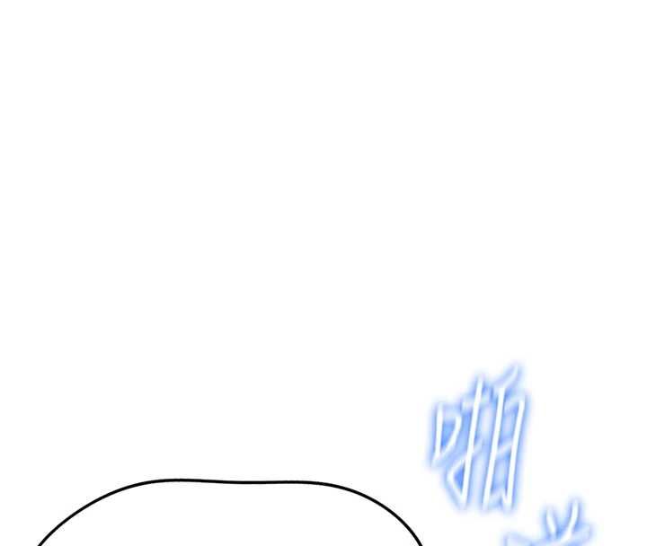 鲁蛇社畜的金手指第74話-太久沒「修理」妳了