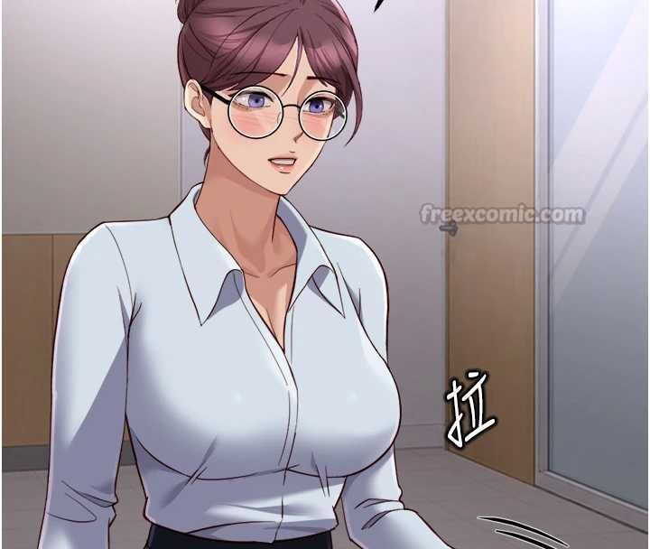 鲁蛇社畜的金手指第74話-太久沒「修理」妳了
