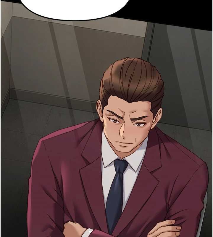 鲁蛇社畜的金手指第74話-太久沒「修理」妳了