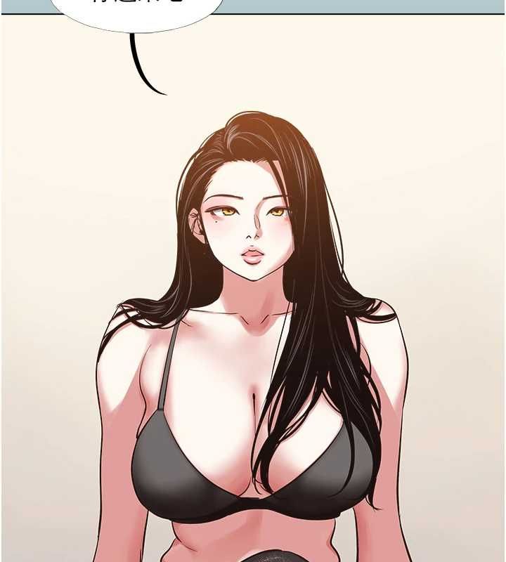 不要恋爱要打炮第46話-真正焦急的人是誰?
