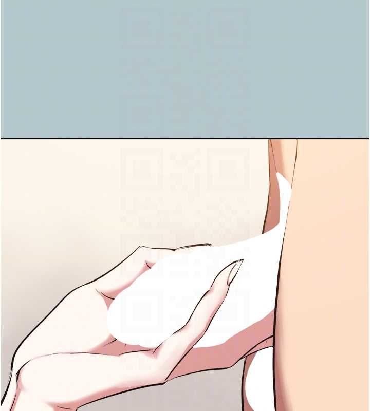 《不要恋爱要打炮》第46话-真正焦急的人是谁?