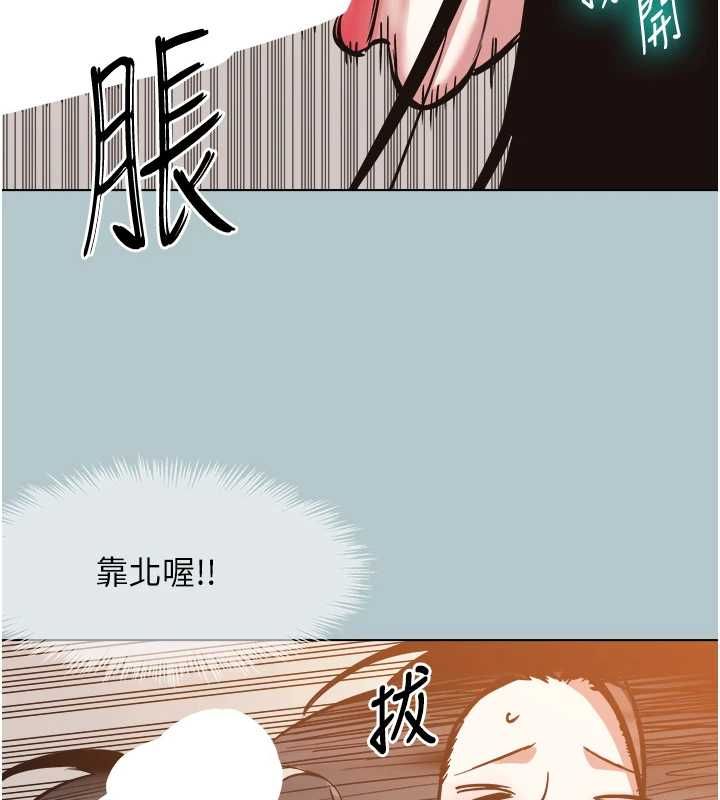 不要恋爱要打炮第46話-真正焦急的人是誰?
