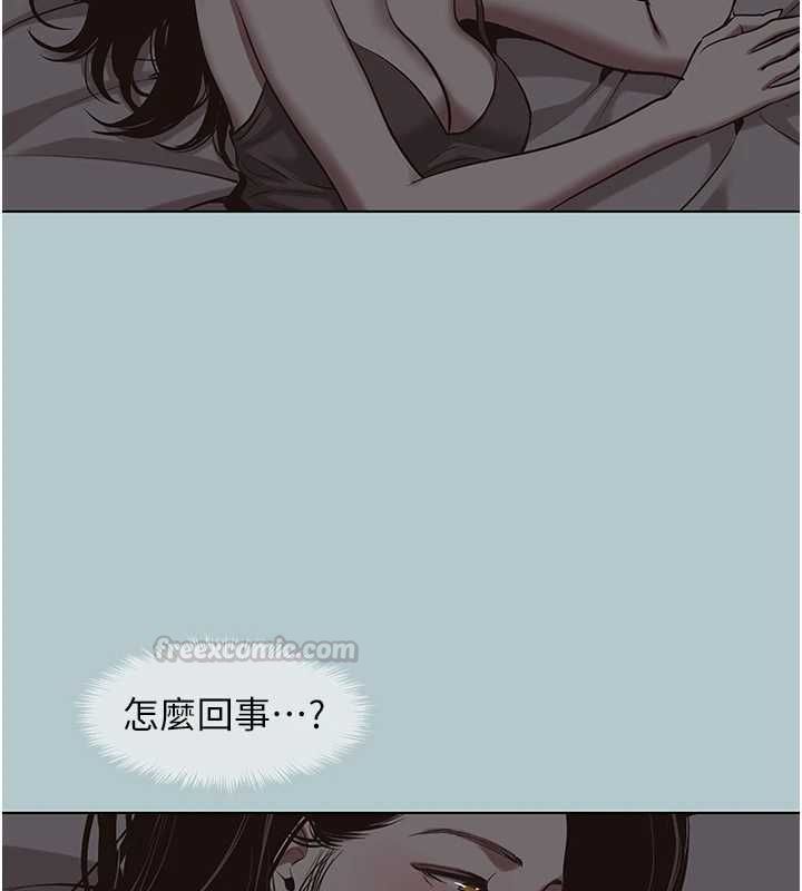 不要戀愛要打砲第46話-真正焦急的人是誰?