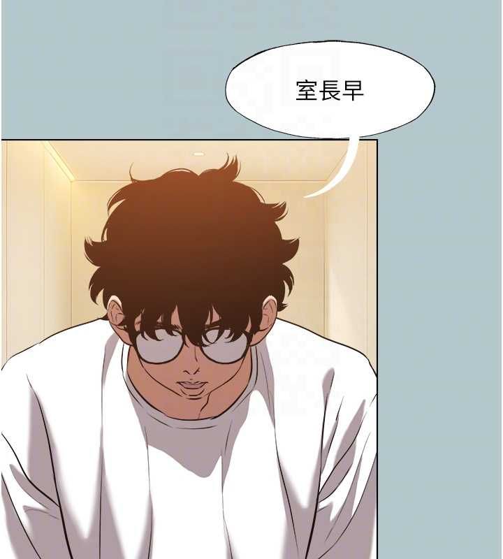 不要戀愛要打砲第46話-真正焦急的人是誰?