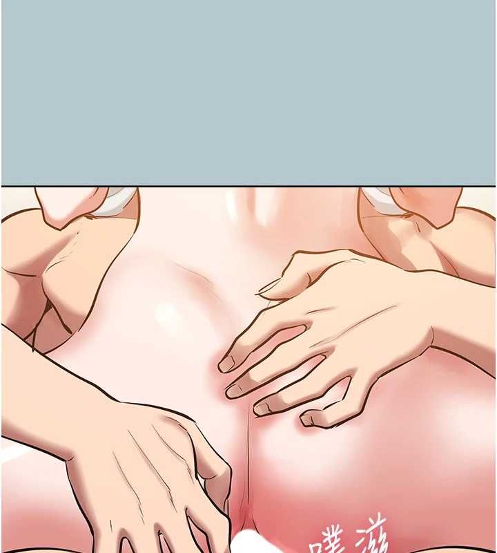 不要恋爱要打炮第46話-真正焦急的人是誰?