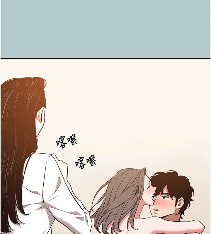 不要戀愛要打砲第46話-真正焦急的人是誰?