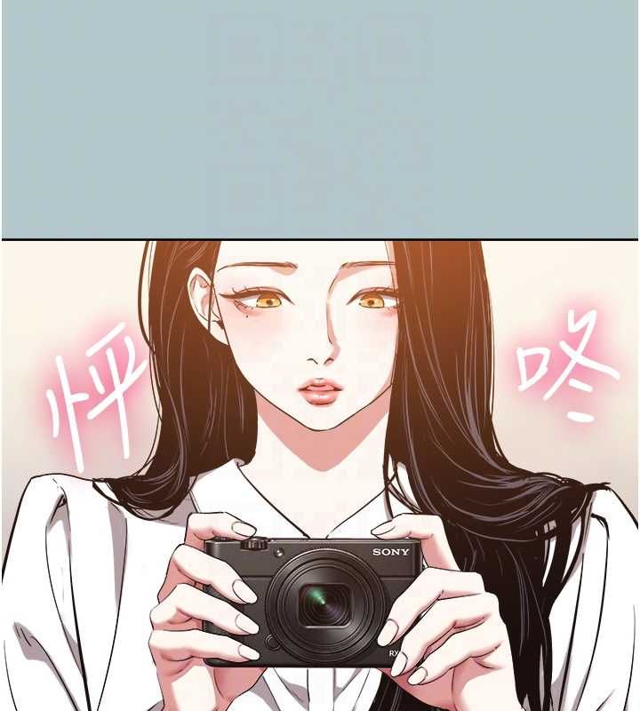 《不要恋爱要打炮》第46话-真正焦急的人是谁?