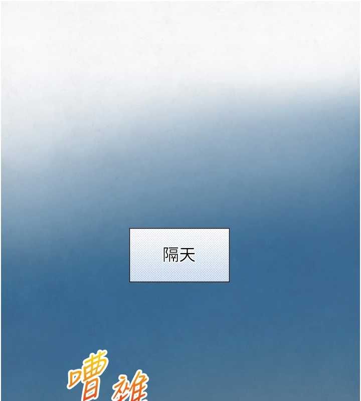 与生巨来第27話-學習父親的按摩技巧