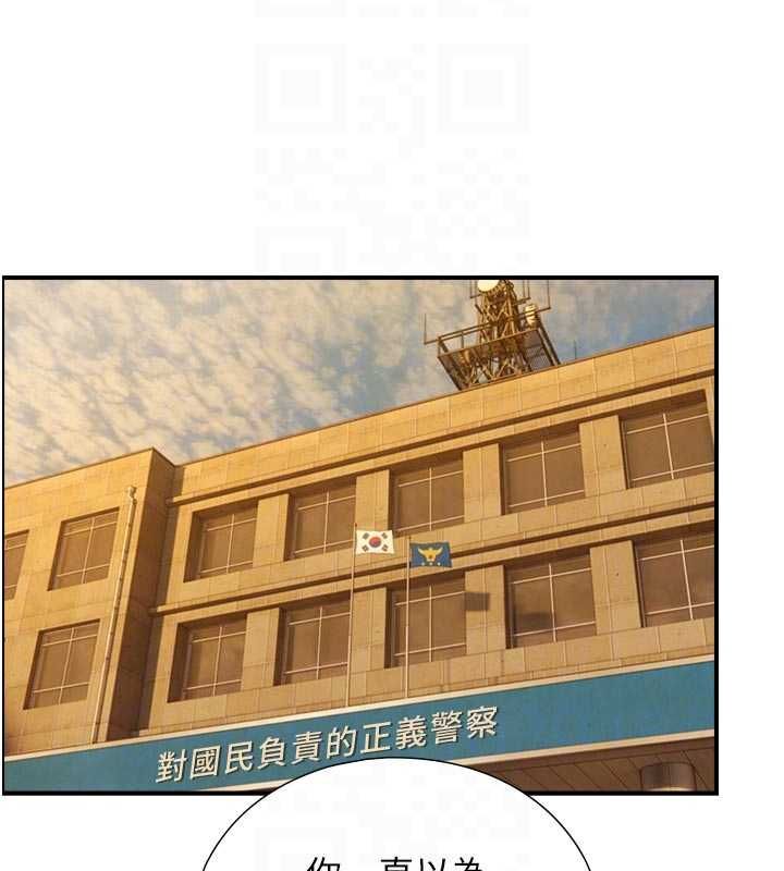 与生巨来第27話-學習父親的按摩技巧