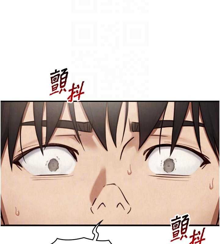 与生巨来第27話-學習父親的按摩技巧