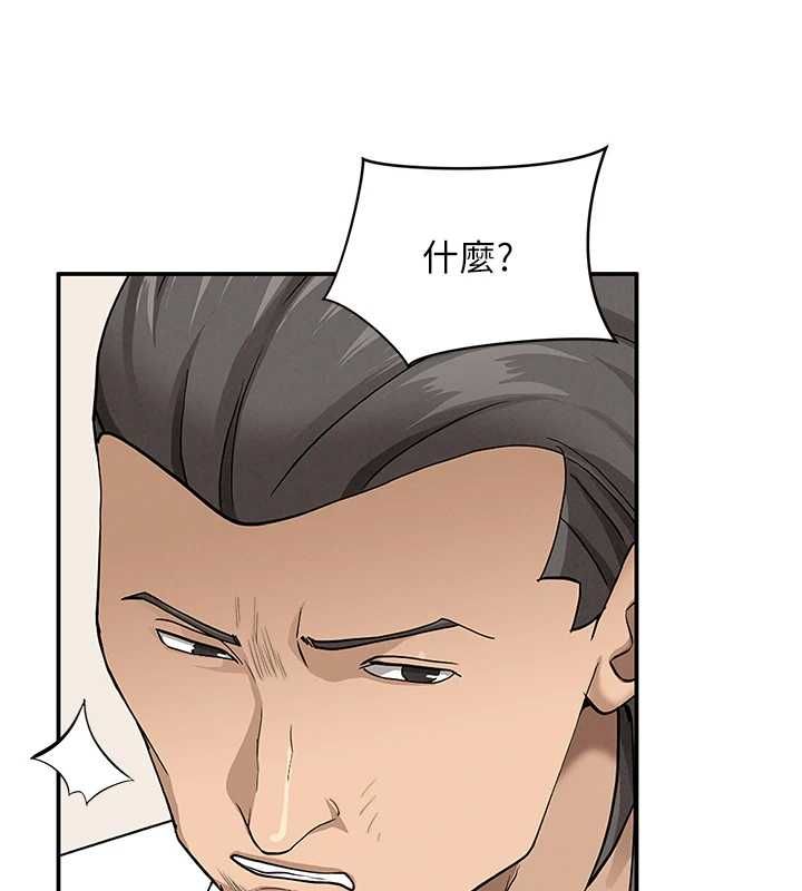 罪爱人妻第36話-變質的上司與下屬的關係