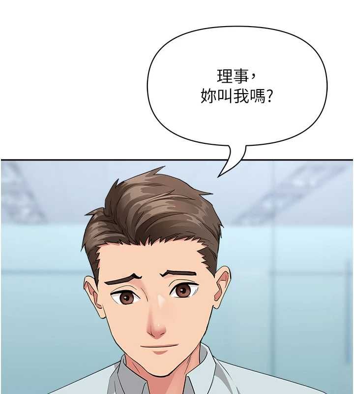 罪爱人妻第36話-變質的上司與下屬的關係