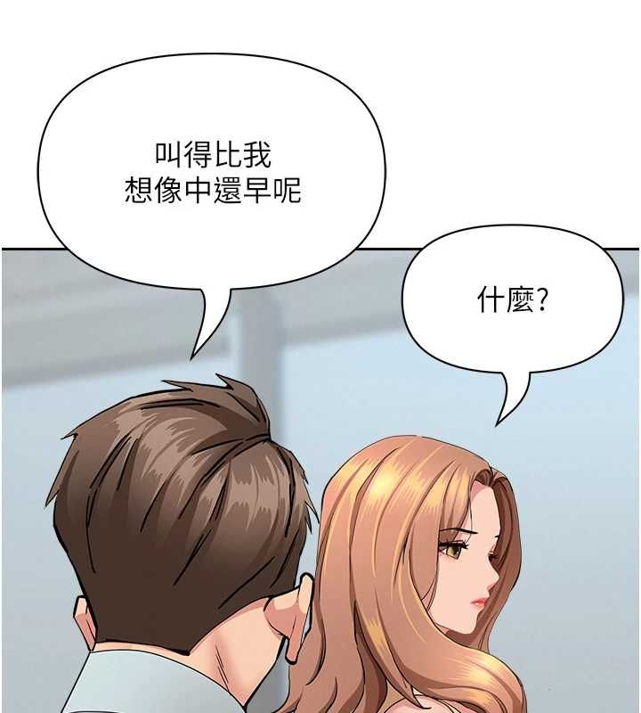 罪愛人妻第36話-變質的上司與下屬的關係