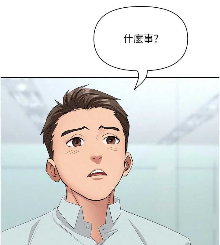 罪爱人妻第36話-變質的上司與下屬的關係