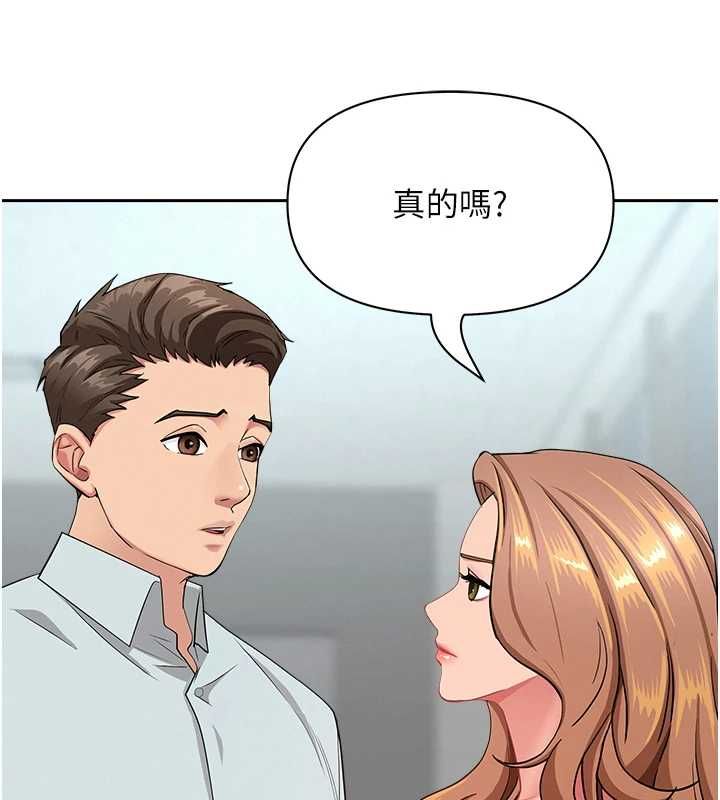 罪爱人妻第36話-變質的上司與下屬的關係