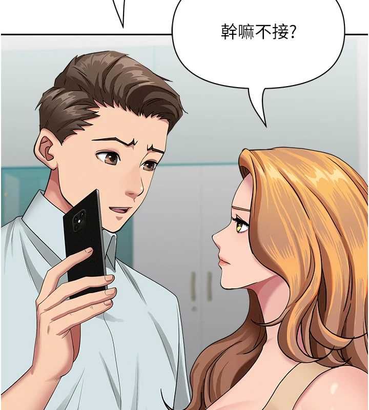 《罪爱人妻》第36话-变质的上司与下属的关係