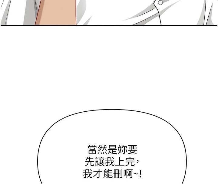 罪愛人妻第36話-變質的上司與下屬的關係