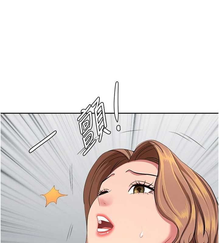罪爱人妻第36話-變質的上司與下屬的關係
